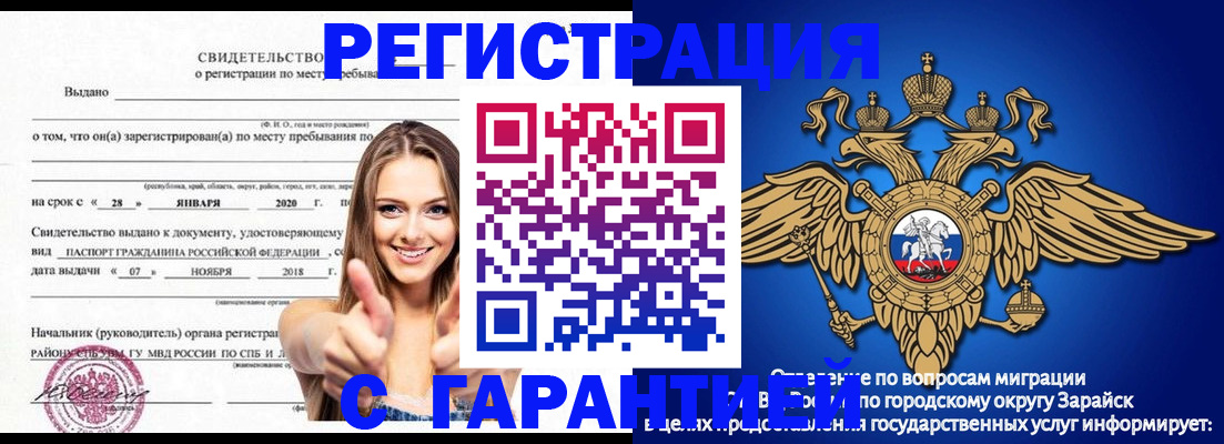 регистрация в ХМАО